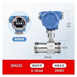 Flow Meter Transmitter Sensor Liquid 4-20mA 24VDC