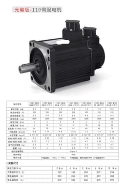 110st-M06030 Ac 220v 110st Servo Motor and Ks300 Driver Kit Encoder with 485 Communication Speed/Torque/Position Mode(110ST-M04030)