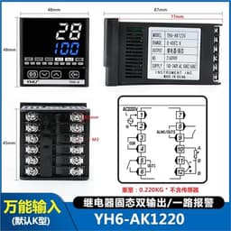 Intelligent Temperature Controller PID Digital Display Fully Automatic
